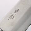 Seisuke VG1 Kasumitogi Nakiri 165mm Mahogany Handle - Seisuke Knife - Slide 3