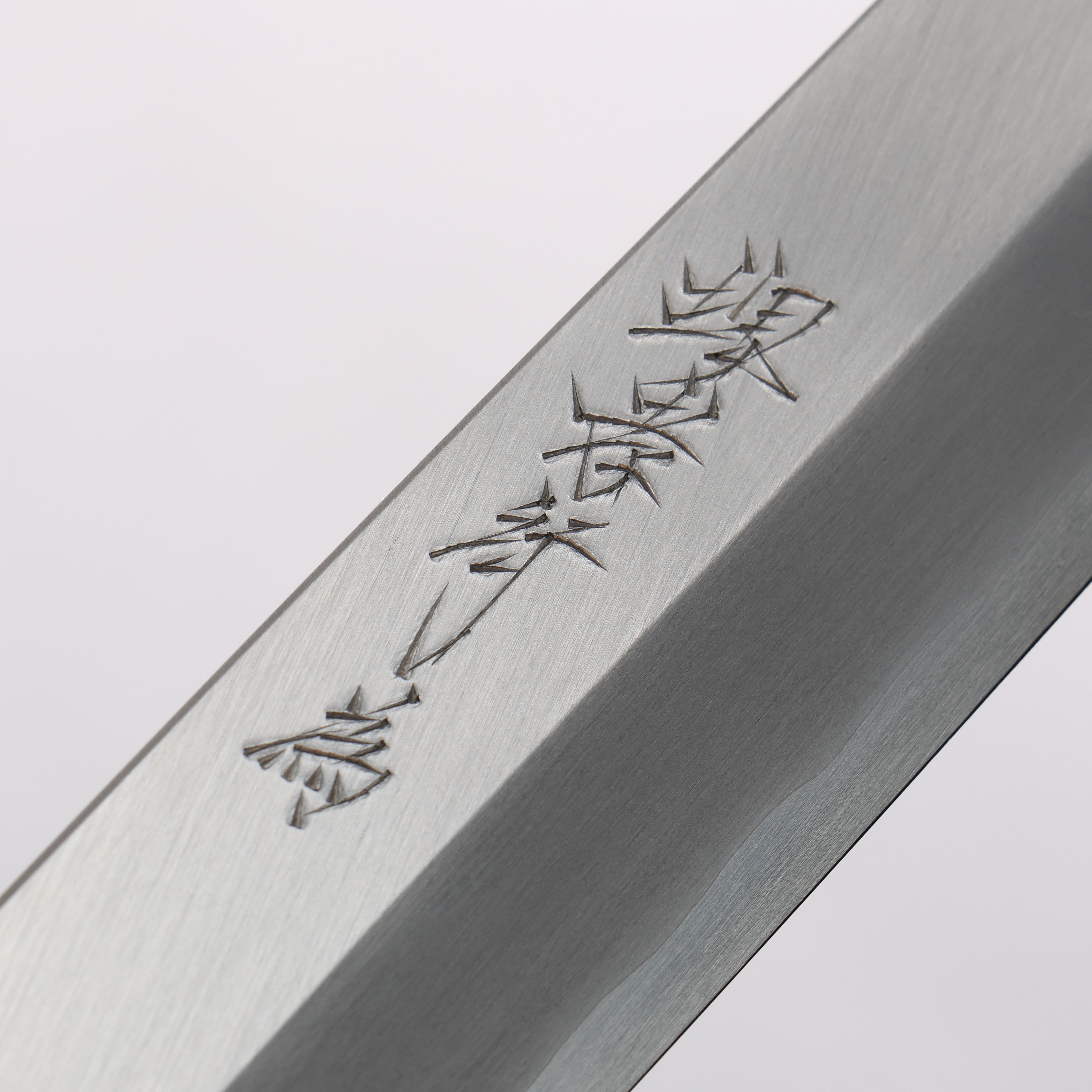 Sakai Takayuki Chef Series Silver Steel No.3 Yanagiba 300mm Stabilized wood (White Ferrule and End Cap) Handle with Sheath - Seisuke Knife