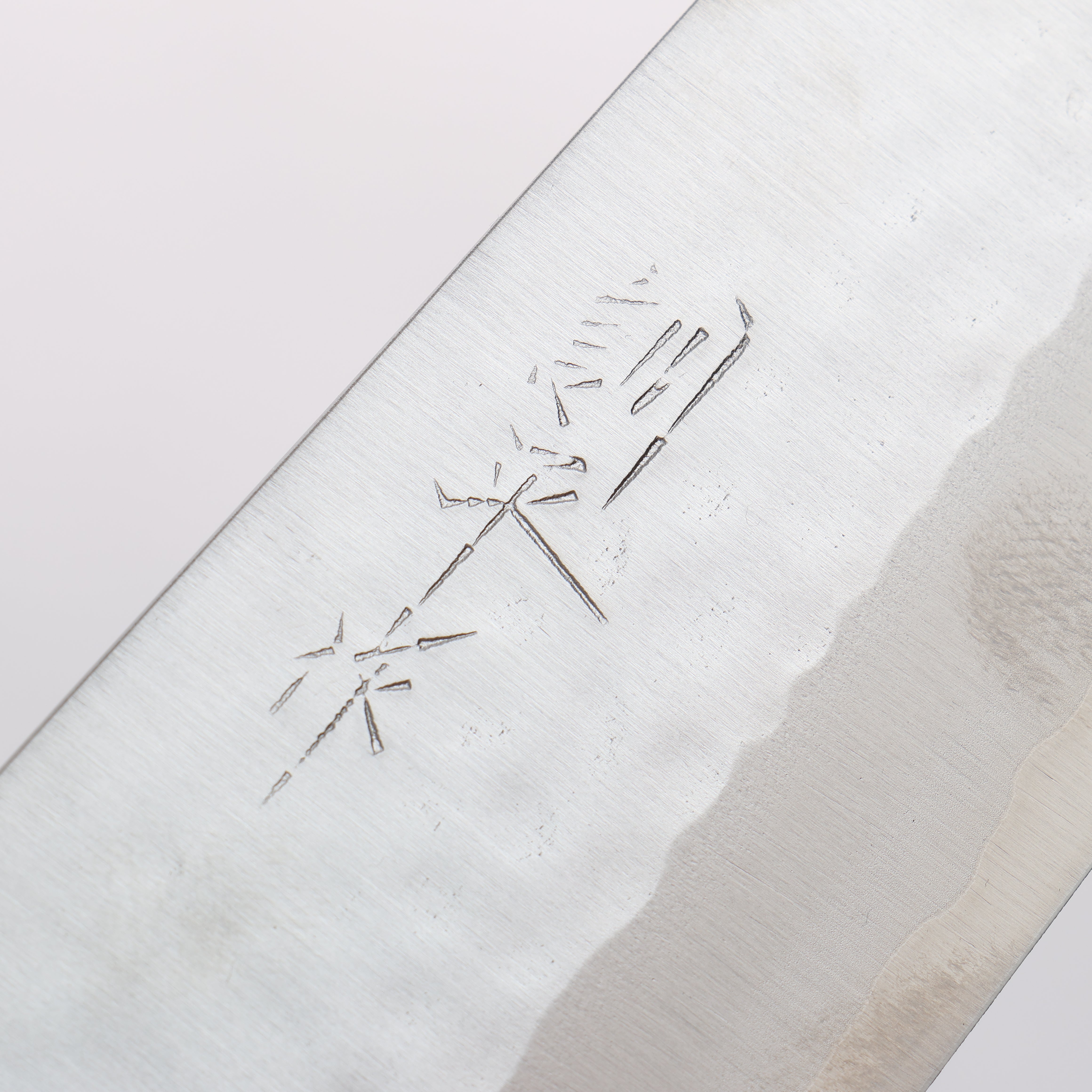 Kunihira VG1 Hammered Gyuto 180mm Mahogany Handle - Seisuke Knife