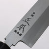 Masamoto Hongasumi White Steel No.2 Yanagiba Magnolia Handle - Seisuke Knife - Slide 13