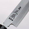 Masamoto Hongasumi White Steel No.2 Takohiki Magnolia Handle - Slide 13