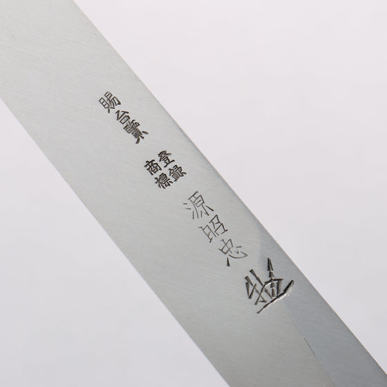 Minamoto Akitada Blue Steel No.1 Yanagiba 270mm Ebony Wood Handle - Seisuke Knife