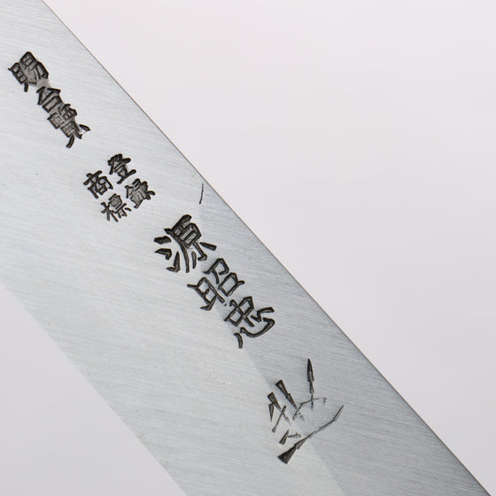 Minamoto Akitada Blue Steel No.1 Yanagiba 270mm Magnolia (Ferrule: Water Buffalo Horn) Handle - Seisuke Knife