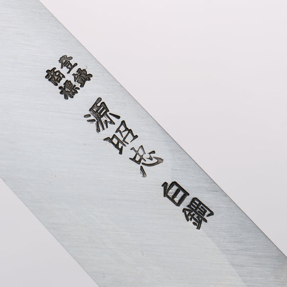 Minamoto Akitada White Steel No.2 Yanagiba 300mm Ebony Wood Handle - Seisuke Knife