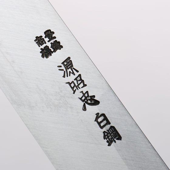 Minamoto Akitada White Steel No.2 Yanagiba 270mm Ebony Wood Handle - Seisuke Knife