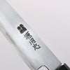 Minamoto Akitada White Steel No.2 Petty-Utility 150mm Ebony Wood Handle - Seisuke Knife - Slide 3