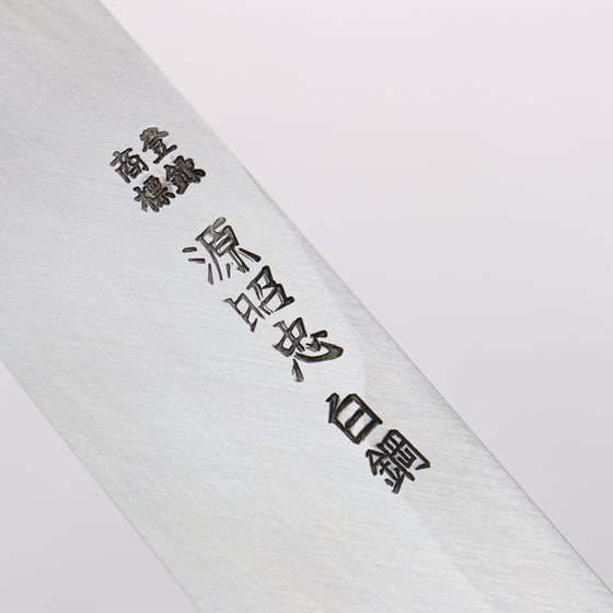 Minamoto Akitada White Steel No.2 Yanagiba 300mm Magnolia (Ferrule: Water Buffalo Horn) Handle - Seisuke Knife