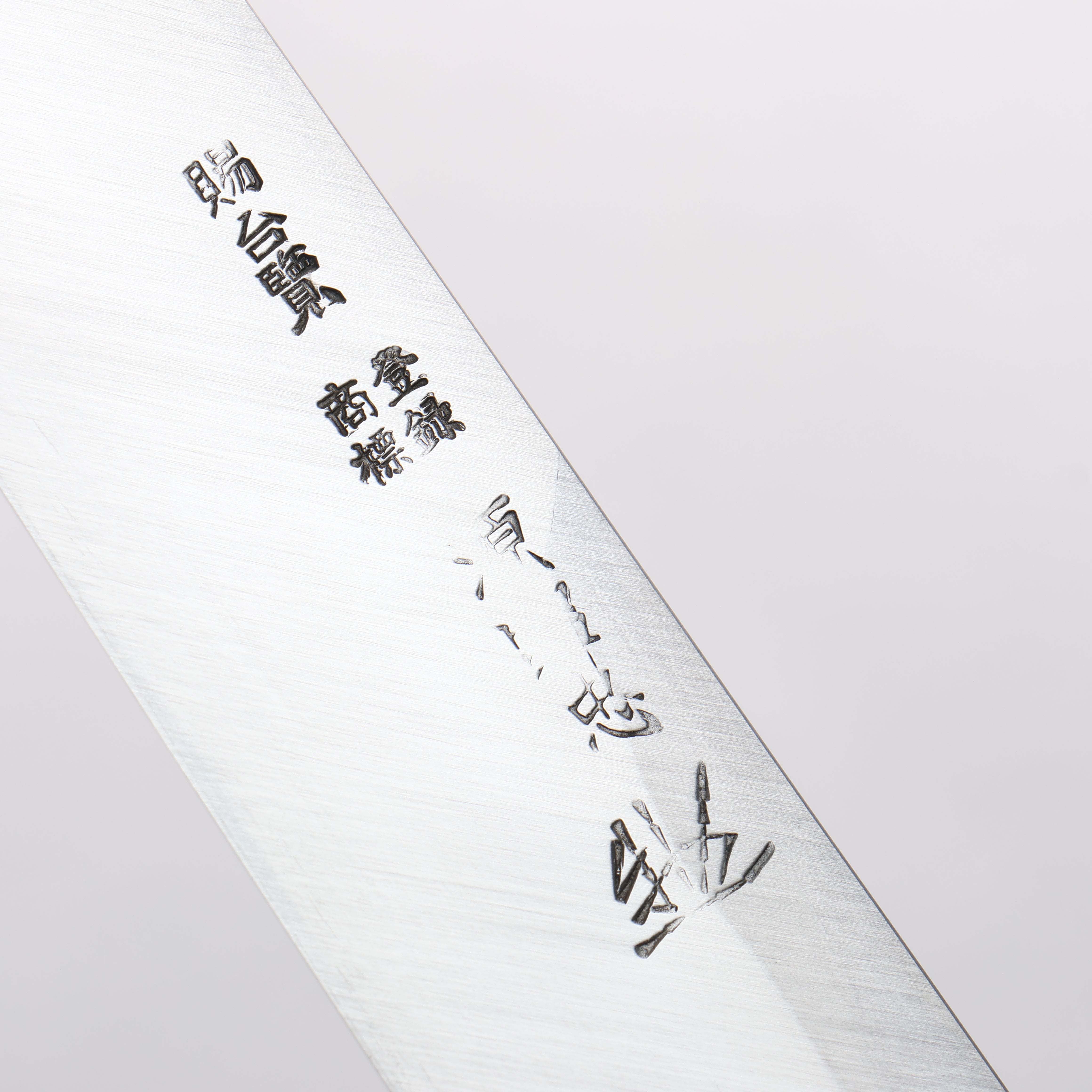 Minamoto Akitada Blue Steel No.1 Yanagiba 300mm Ebony Wood Handle - Seisuke Knife