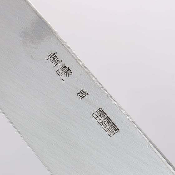 Choyo Silver Steel No.3 Mirrored Finish Kengata Yanagiba 270mm Magnolia Handle - Seisuke Knife