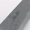 Oul SLD Nashiji Kiritsuke Gyuto 210mm Walnut Handle - Seisuke Knife - Slide 3