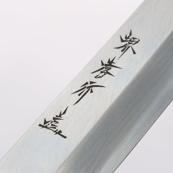 Sakai Takayuki Chef Series Hien Silver Steel No.3 Kengata Yanagiba 300mm Ebony Wood Handle - Seisuke Knife