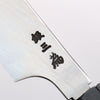 Sakai Takayuki Chef Series Hien Silver Steel No.3 Kengata Yanagiba 300mm Ebony Wood Handle - Seisuke Knife - Slide 10