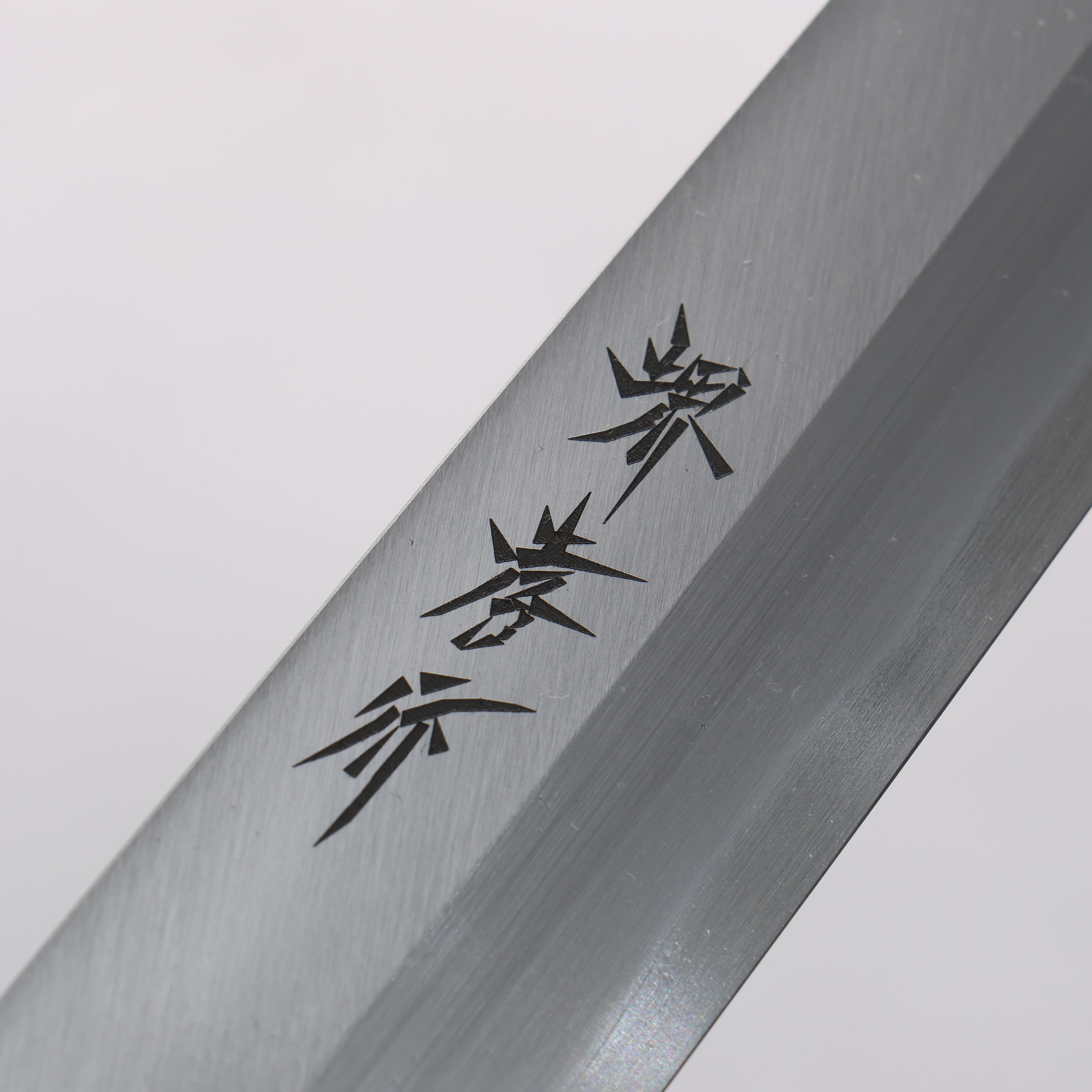 Sakai Takayuki Kasumitogi White Steel Yanagiba Magnolia Handle - Seisuke Knife