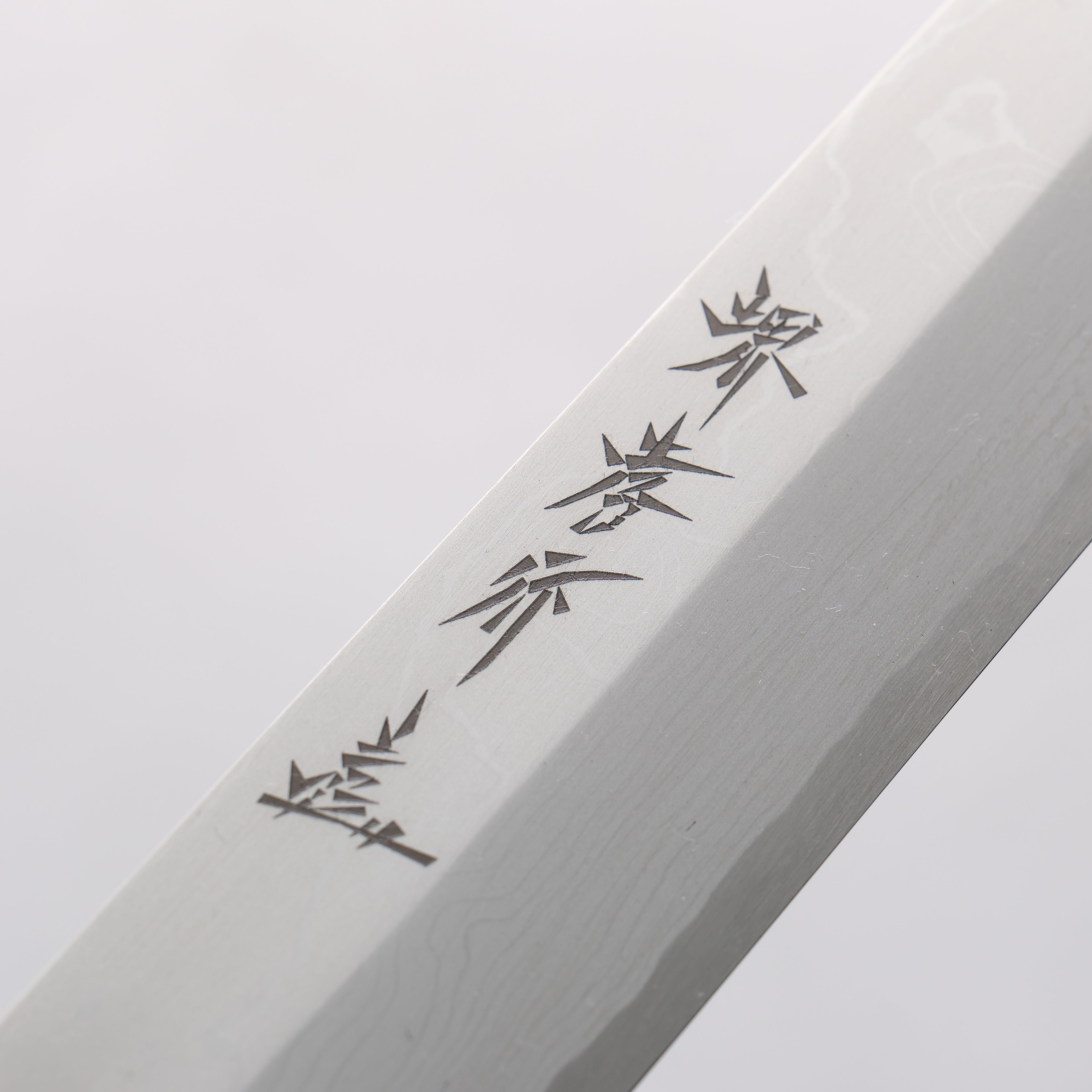 Sakai Takayuki Uzushio White Steel No.2 Yanagiba Magnolia Handle - Seisuke Knife