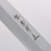 Sakai Takayuki [Left Handed] Molybdenum Yanagiba with PC Plastic Handle - Seisuke Knife - Slide 3