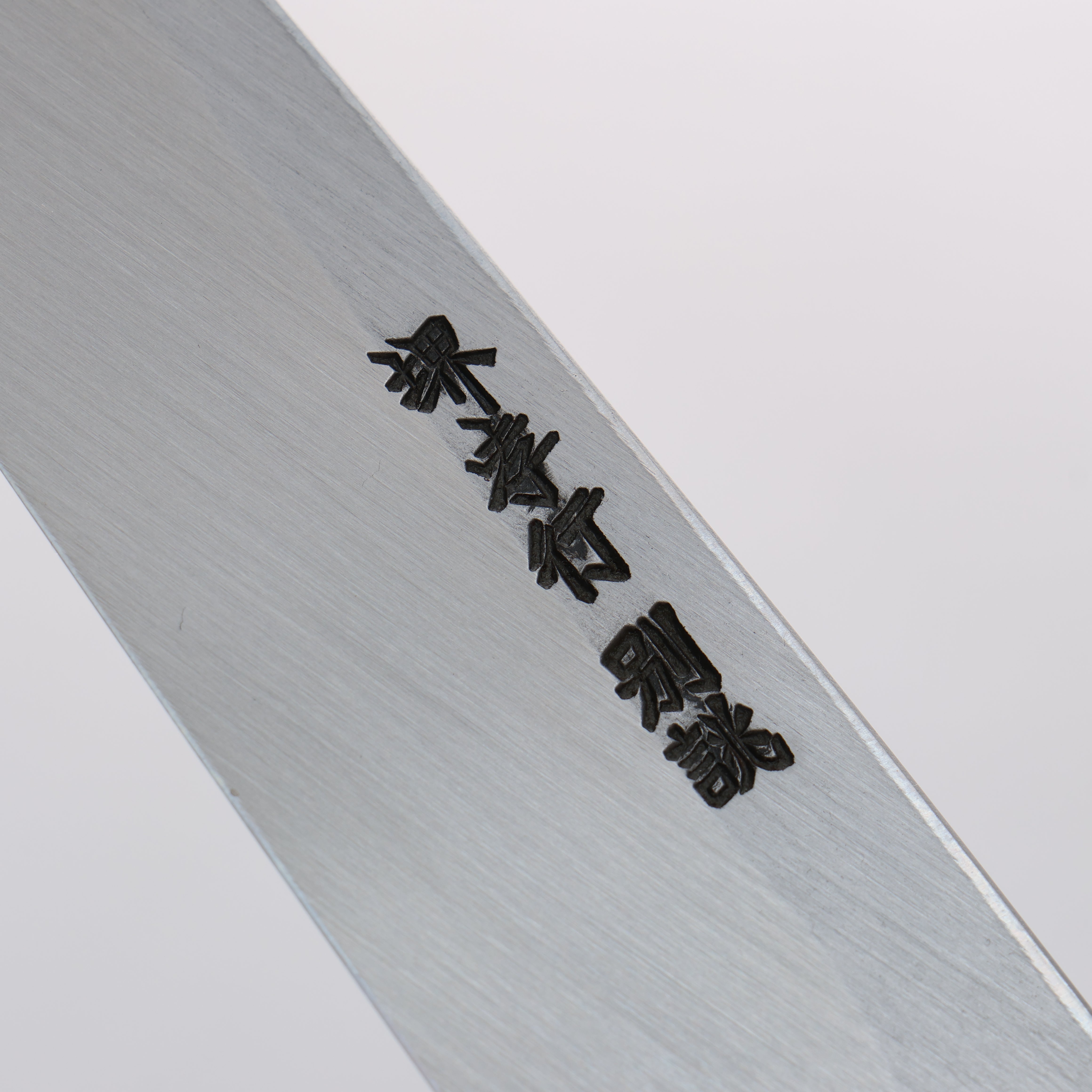 Sakai Takayuki Tokujyo White Steel No.2 Petty-Utility 180mm Magnolia Handle - Seisuke Knife