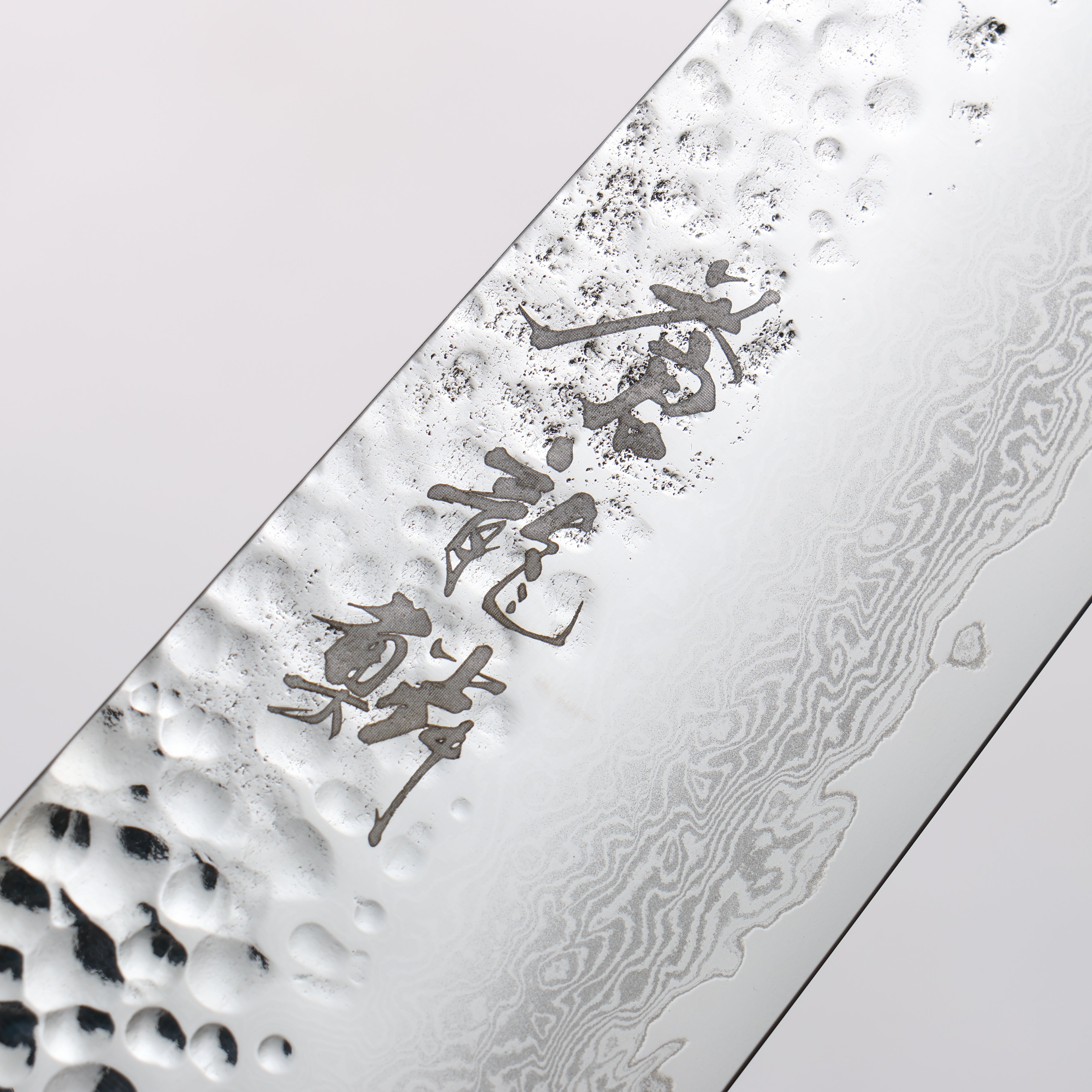Ryusen Souryurin VG10w 67 Layer Damascus Hammered Kiritsuke Gyuto 210mm Polyurethane Handle - Seisuke Knife
