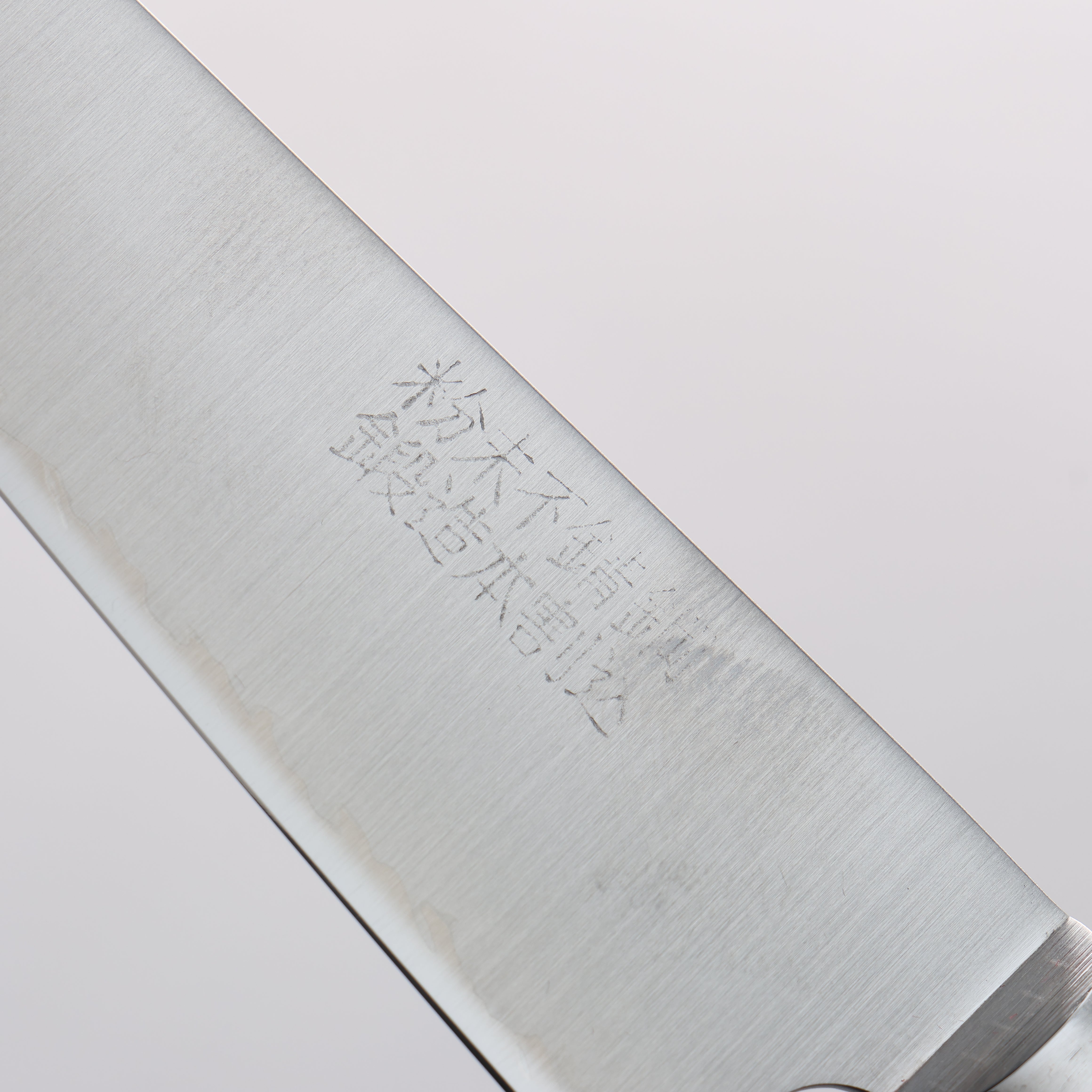 Takamura Knives SG2 Petty-Utility 130mm with Red Pakkawood Handle - Seisuke Knife