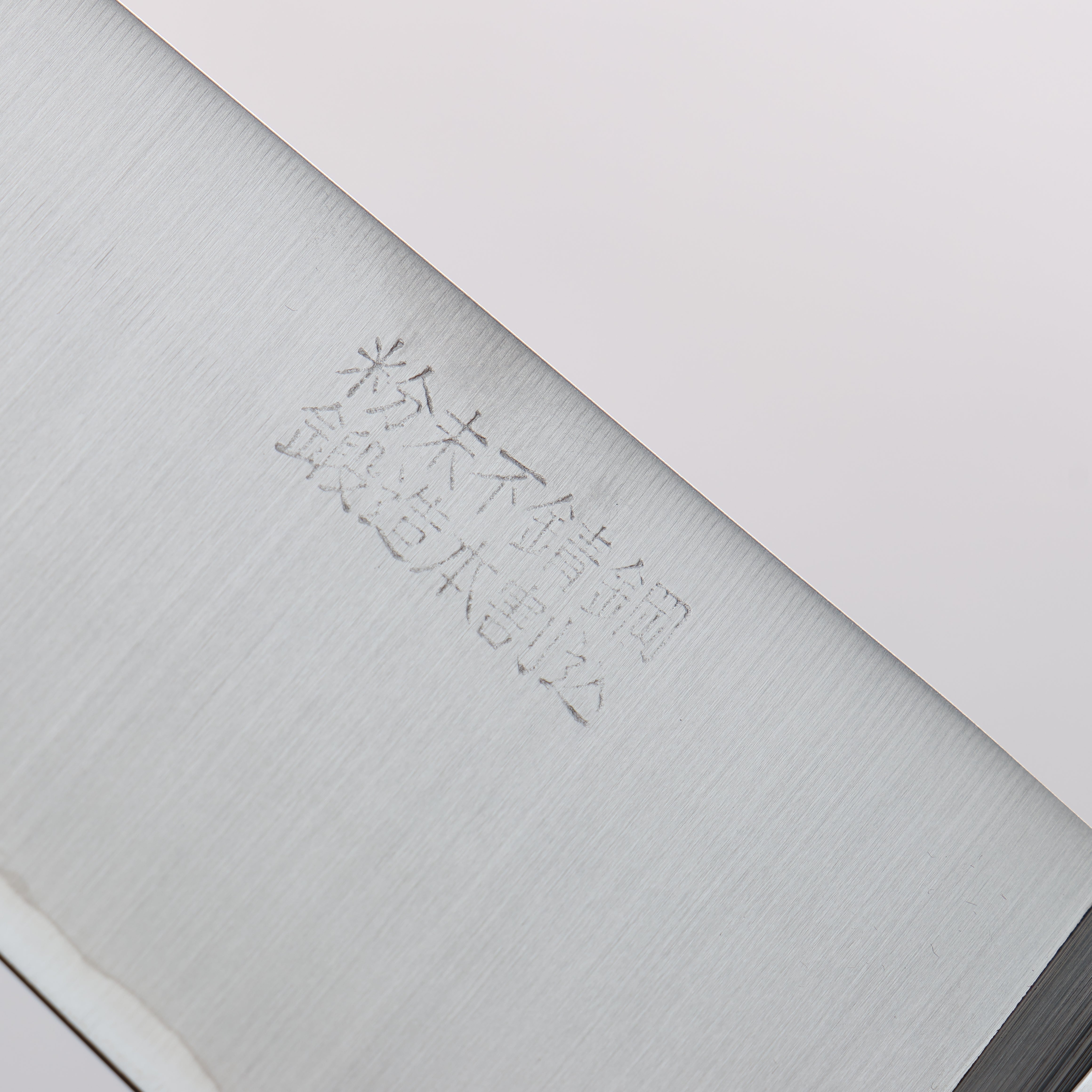 Takamura Knives SG2 Gyuto 180mm Red Pakkawood Handle - Seisuke Knife