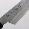 Shigeki Tanaka Silver Steel No.3 Nashiji Petty-Utility 120mm Magnolia (Ferrule: Water Buffalo Horn) Handle - Seisuke Knife - Slide 3