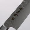 Sakai Takayuki SG2 Hammered Damascus Migaki Finished Kengata Petty-Utility 120mm Rosewood Handle - Seisuke Knife - Slide 3