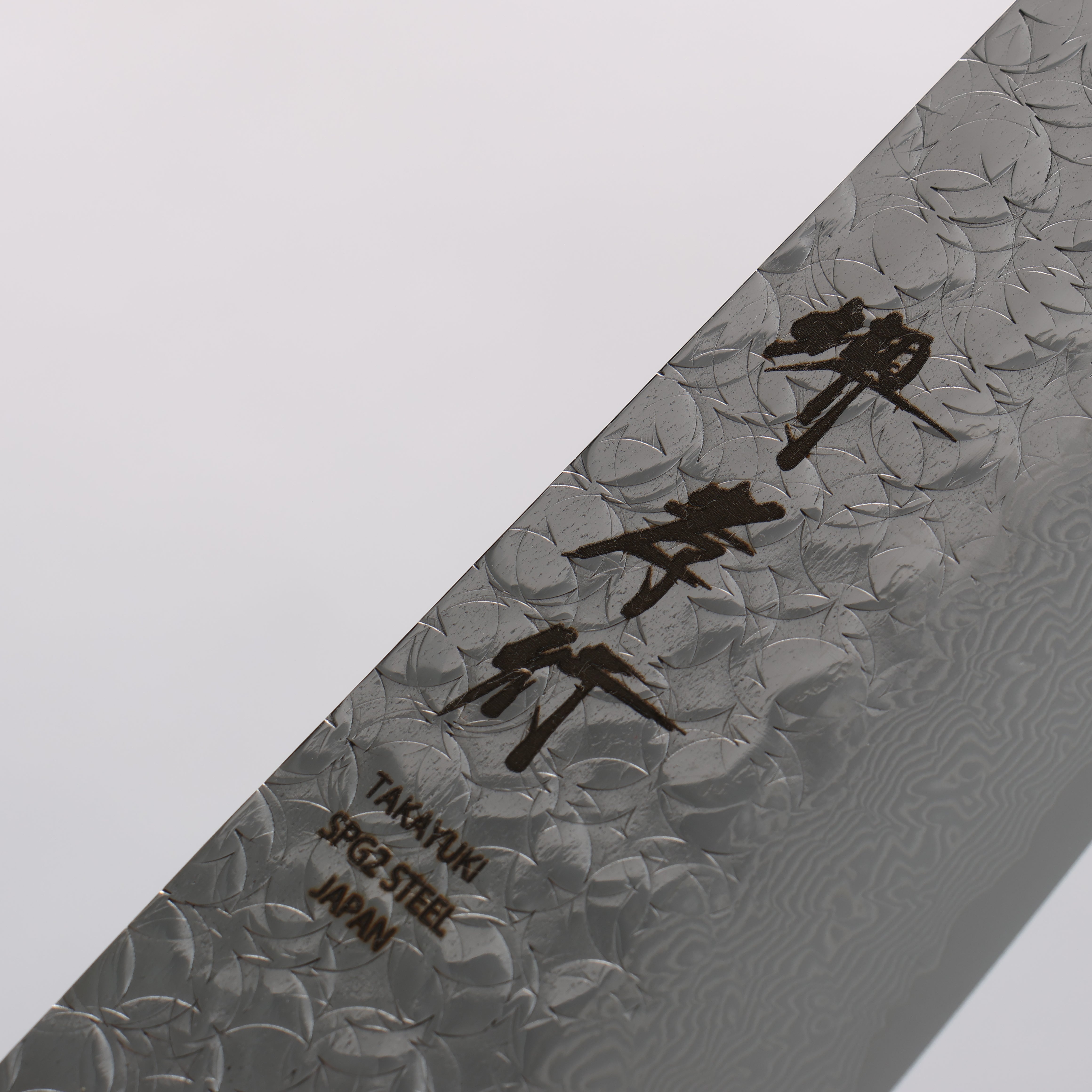 Sakai Takayuki SG2 Hammered Damascus Migaki Kengata Santoku 160mm Shitan Handle - Seisuke Knife