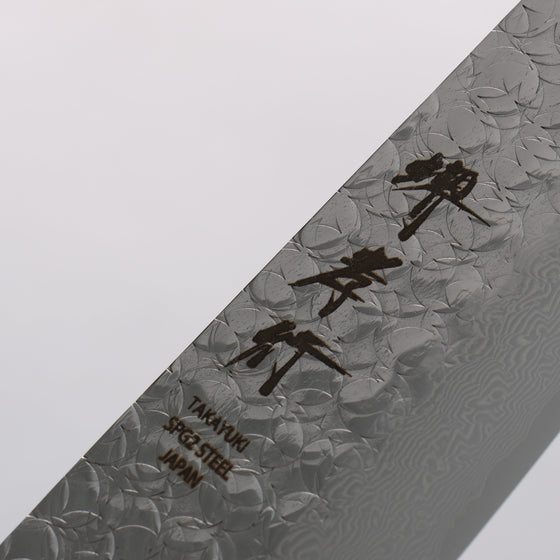 Sakai Takayuki SG2 Hammered Damascus Migaki Finished Kengata Santoku 160mm Rosewood Handle - Seisuke Knife