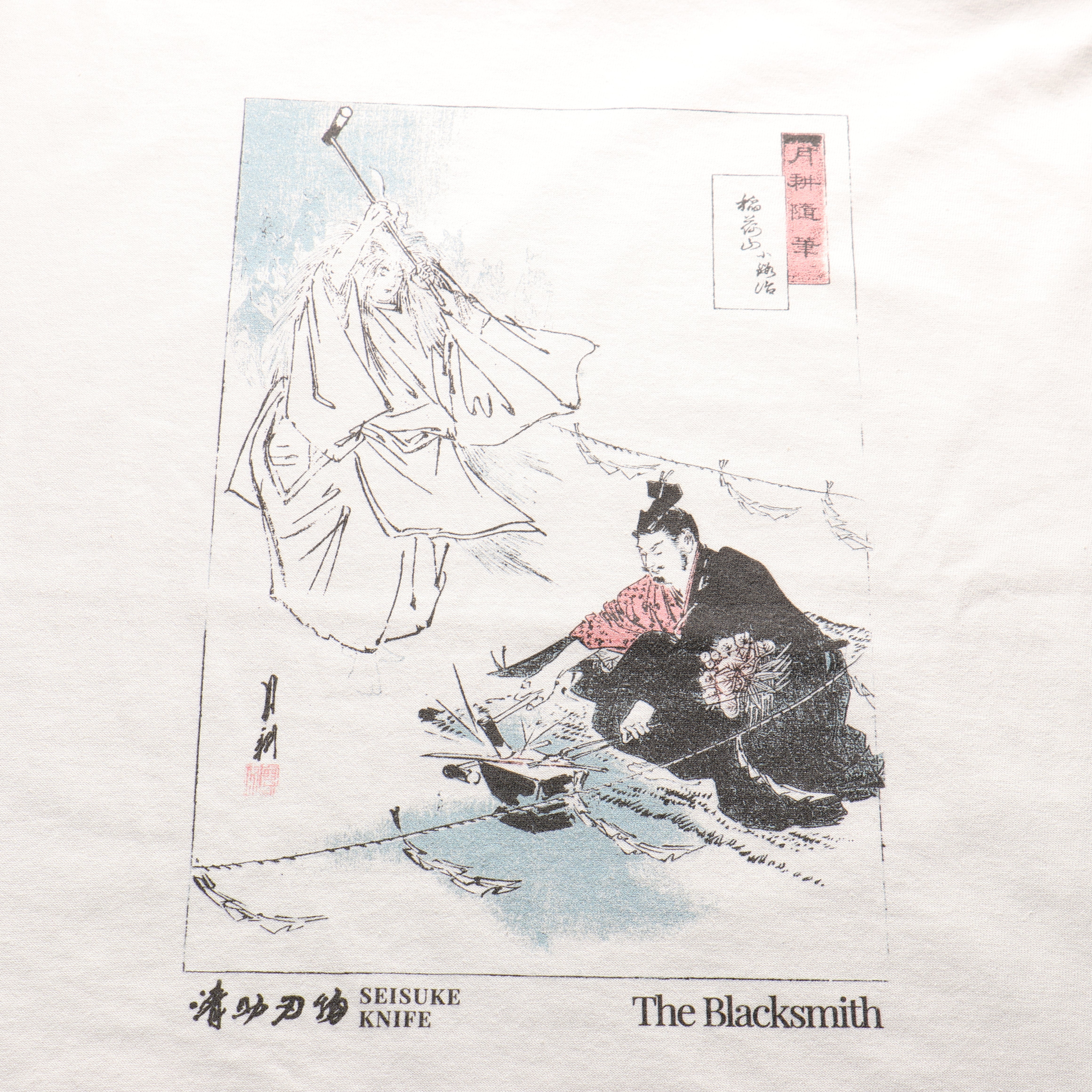Seisuke T-Shirt (Blacksmith) Beige XL - Seisuke Knife