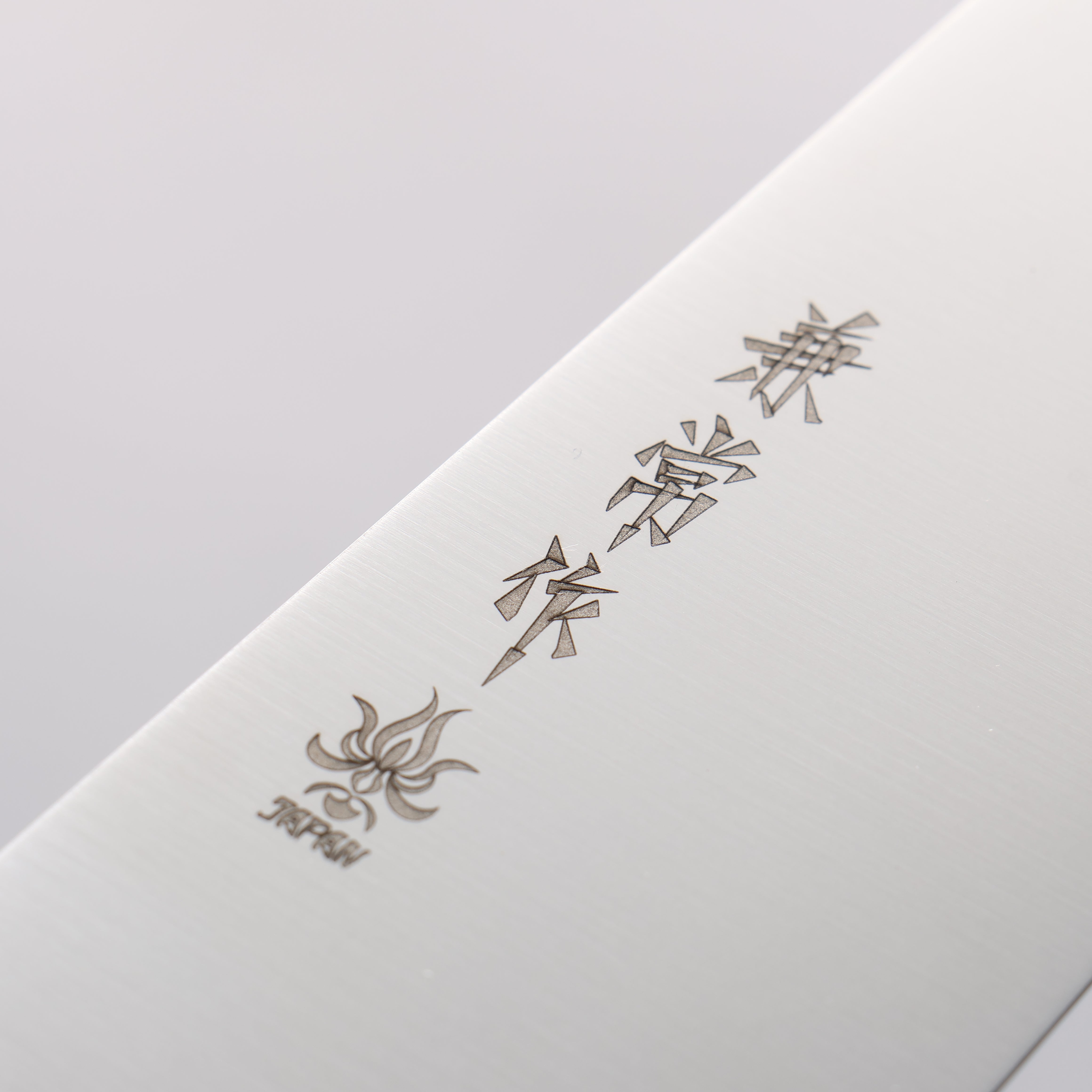 Kanetsune Ichizu VG10 Kiritsuke Gyuto 210mm Brown Pakka wood Handle - Seisuke Knife