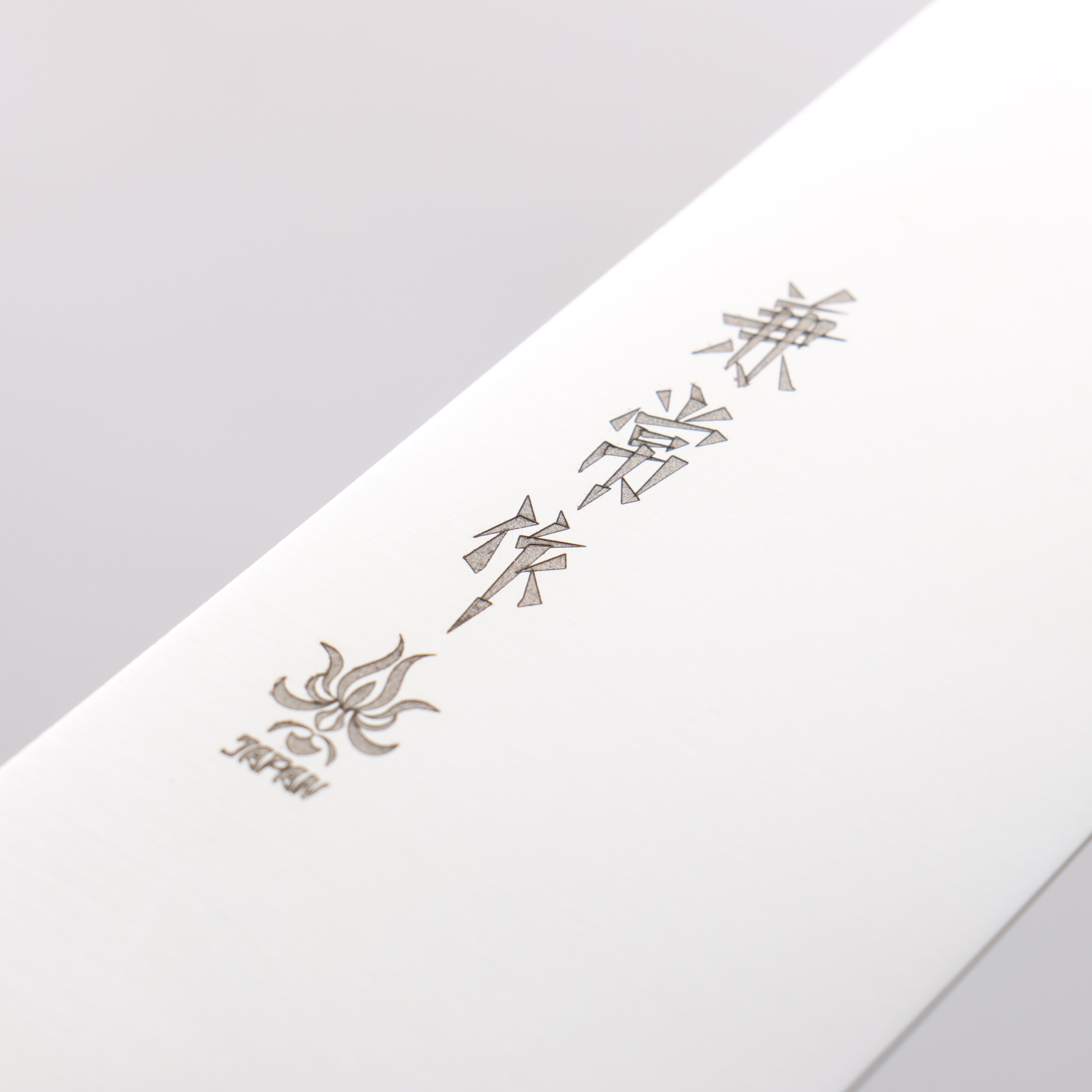 Kanetsune Ichizu VG10 Santoku 180mm Brown Pakka wood Handle - Seisuke Knife