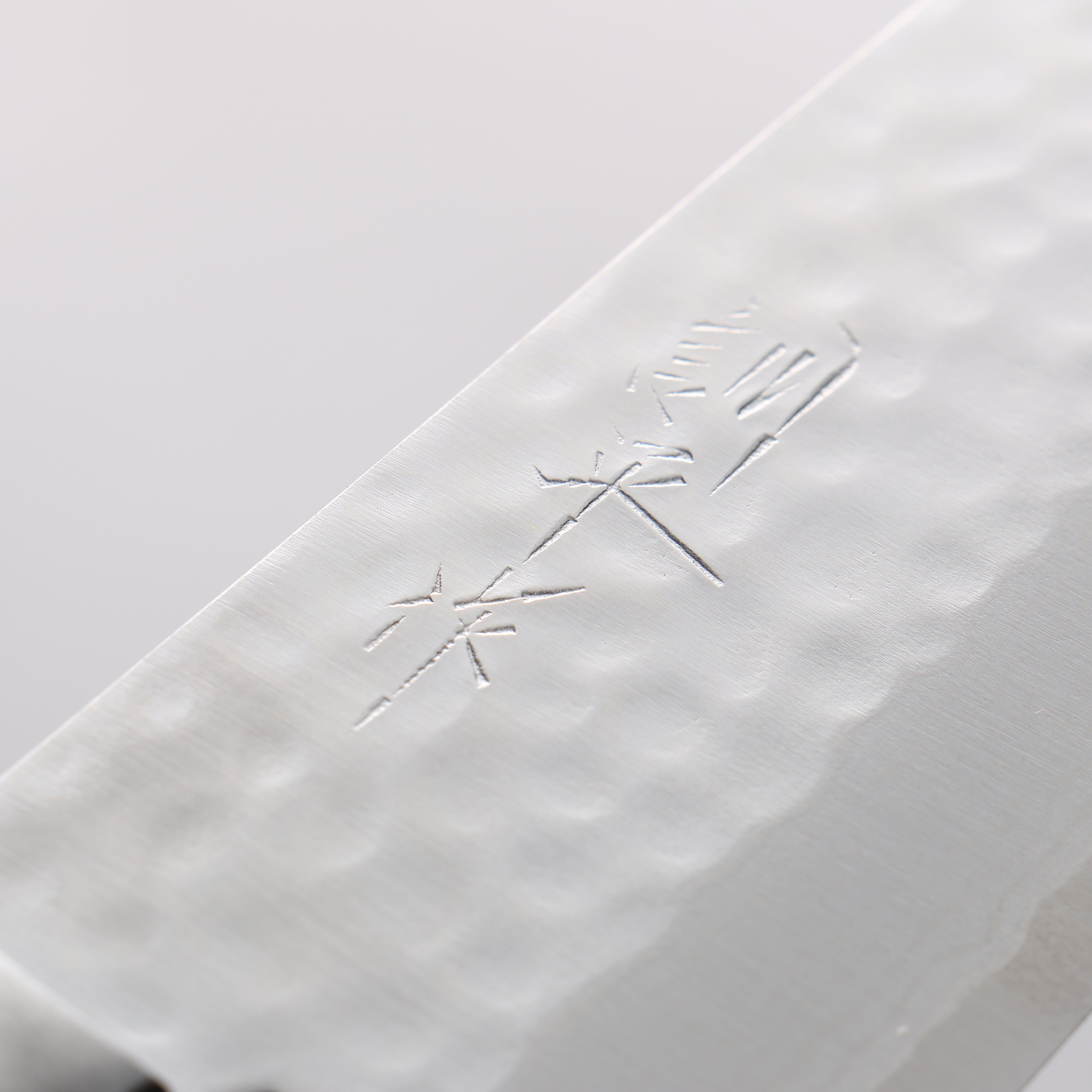 Kunihira Kokuryu VG10 Hammered Damascus Santoku 170mm Mahogany Handle - Seisuke Knife