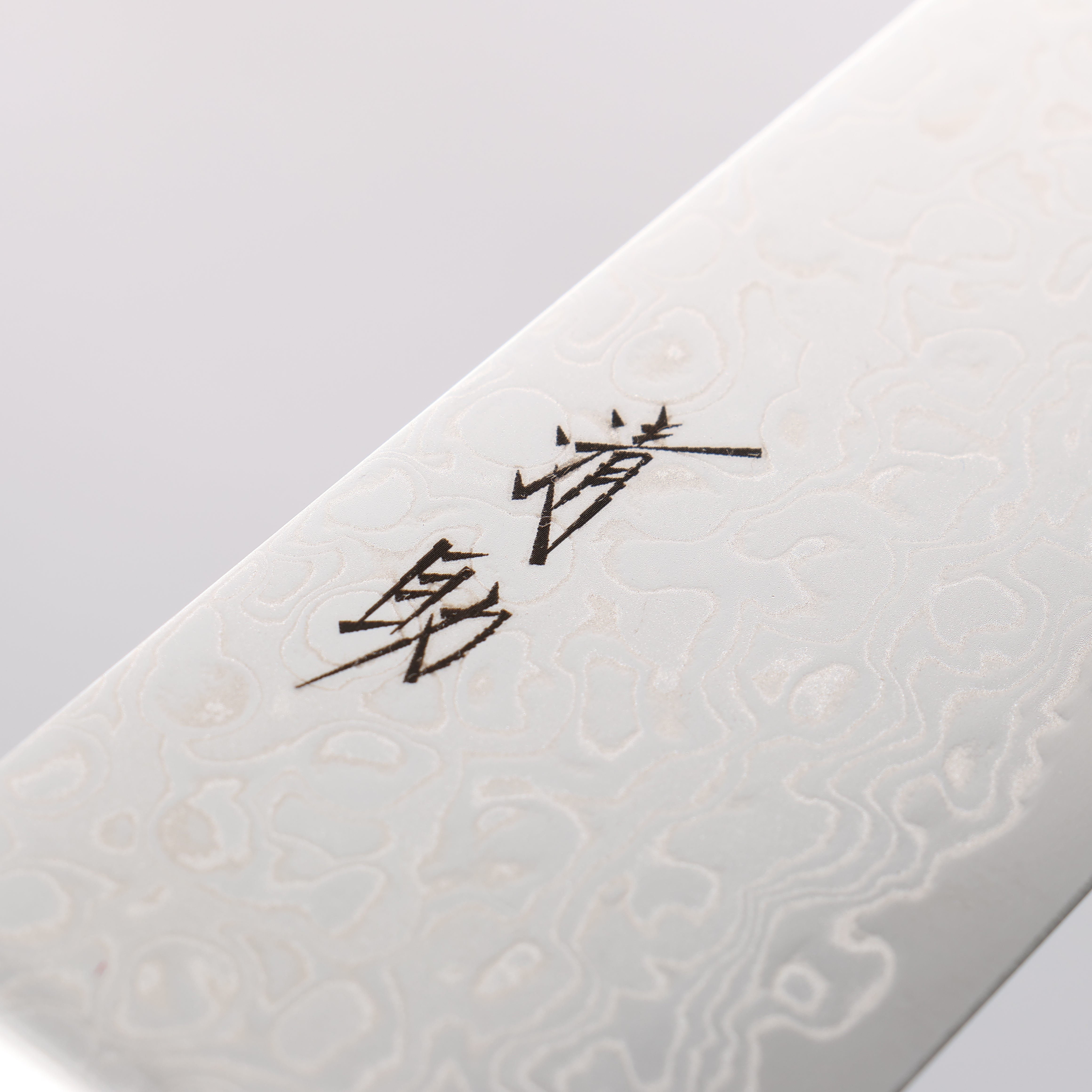 Seisuke Kagami AUS10 Mirrored Finish Damascus Santoku 170mm Black Pakka wood Handle - Seisuke Knife