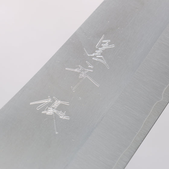 Yu Kurosaki New Gekko VG-XEOS Gyuto 270mm Stabilized Burl & White Ring Handle - Seisuke Knife