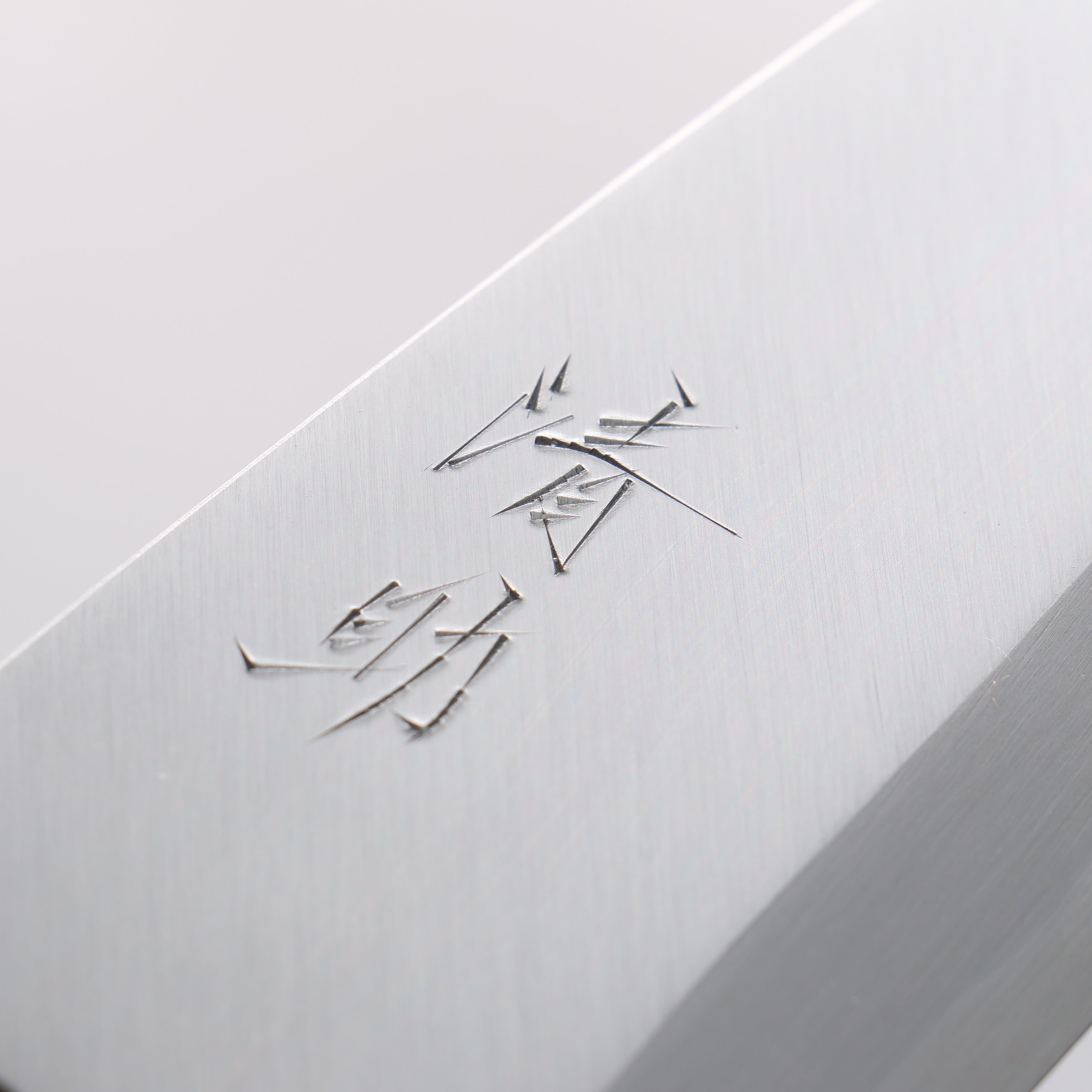 Seisuke White Steel Kasumitogi Deba 165mm Rosewood Handle - Seisuke Knife
