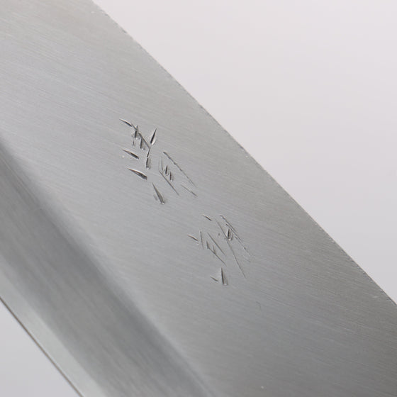 [Left Handed] Seisuke Molybdenum Kasumitogi Deba - Seisuke Knife