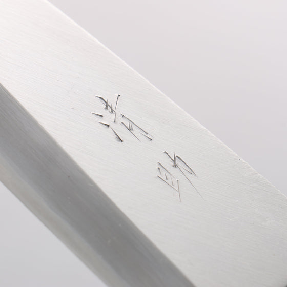 Seisuke [Left Handed] White Steel No.2 Kasumitogi Deba - Seisuke Knife
