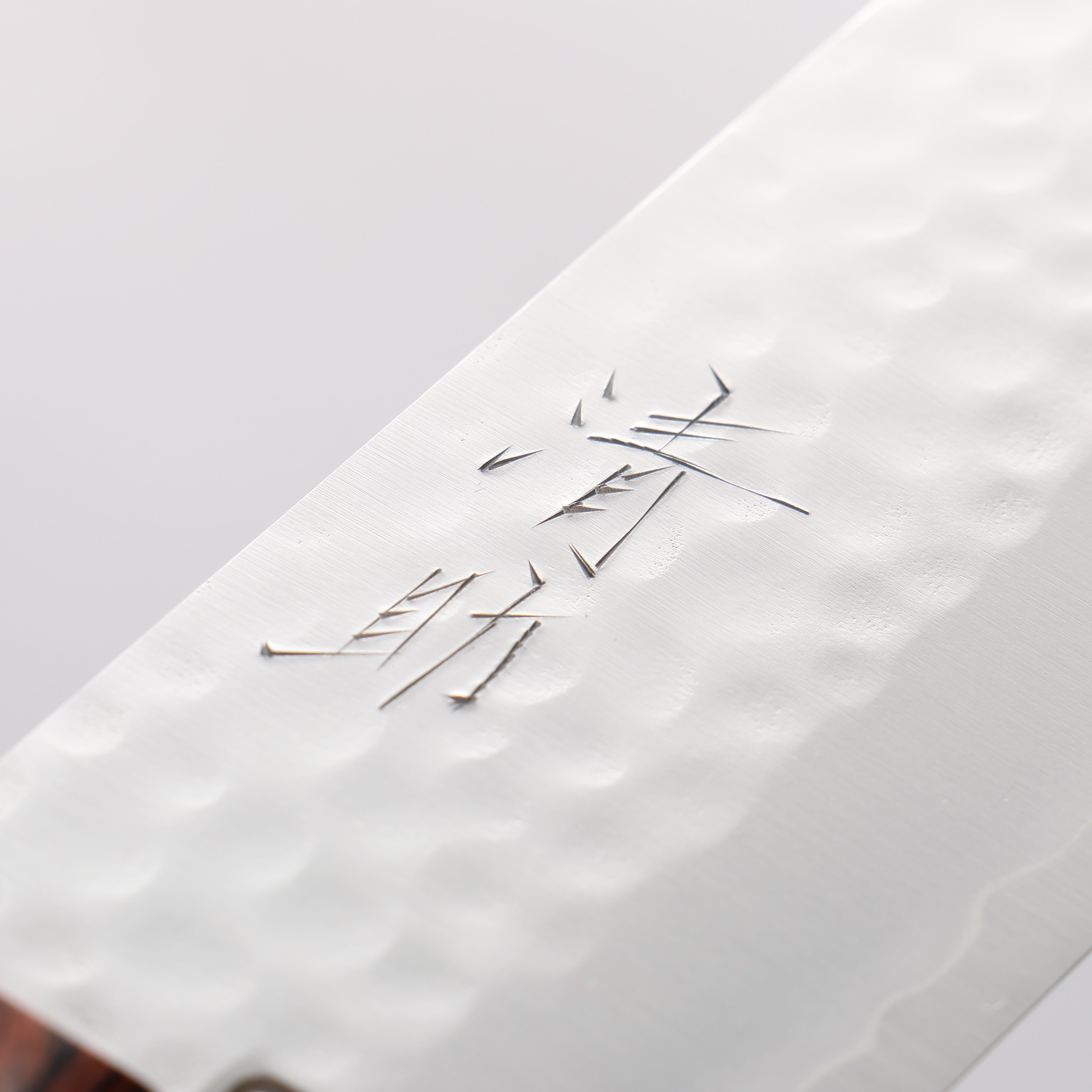 Seisuke VG1 Hammered Nakiri 165mm Mahogany Handle - Seisuke Knife