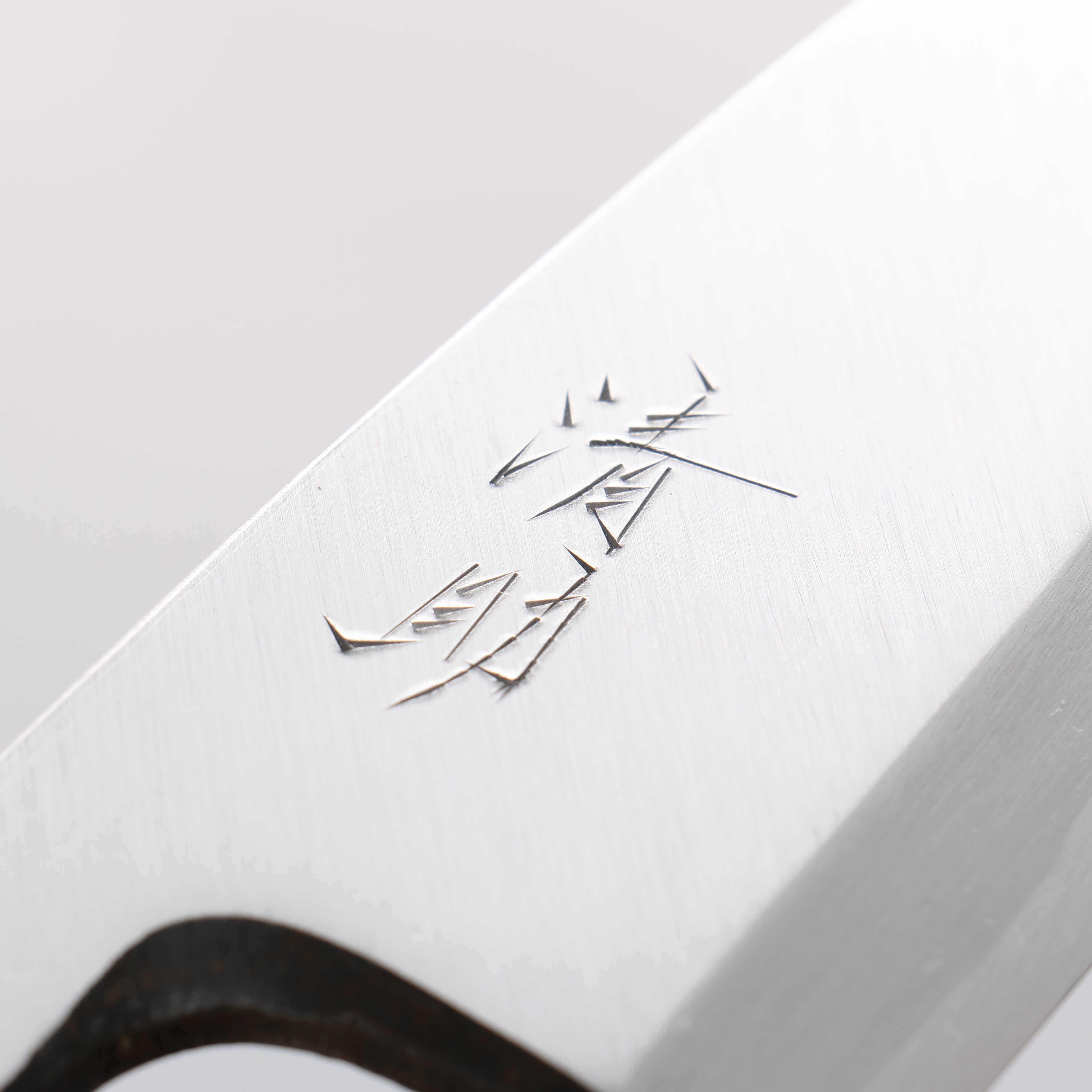 Seisuke White Steel Kasumitogi Deba 150mm Rosewood Handle - Seisuke Knife