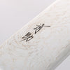 Seisuke Nami AUS10 Mirrored Finish Damascus Gyuto 210mm Brown Pakka wood Handle - Seisuke Knife - Slide 3