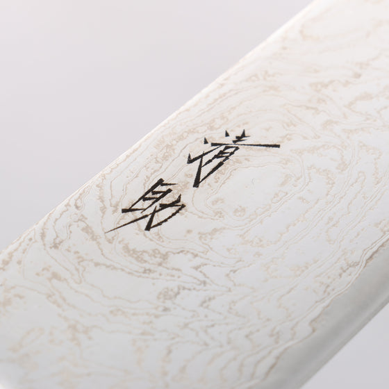 Seisuke Nami AUS10 Mirrored Finish Damascus Gyuto 210mm Brown Pakka wood Handle - Seisuke Knife