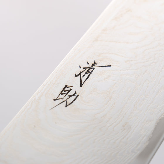 Seisuke Nami AUS10 Mirrored Finish Damascus Santoku 180mm Brown Pakka wood Handle - Seisuke Knife