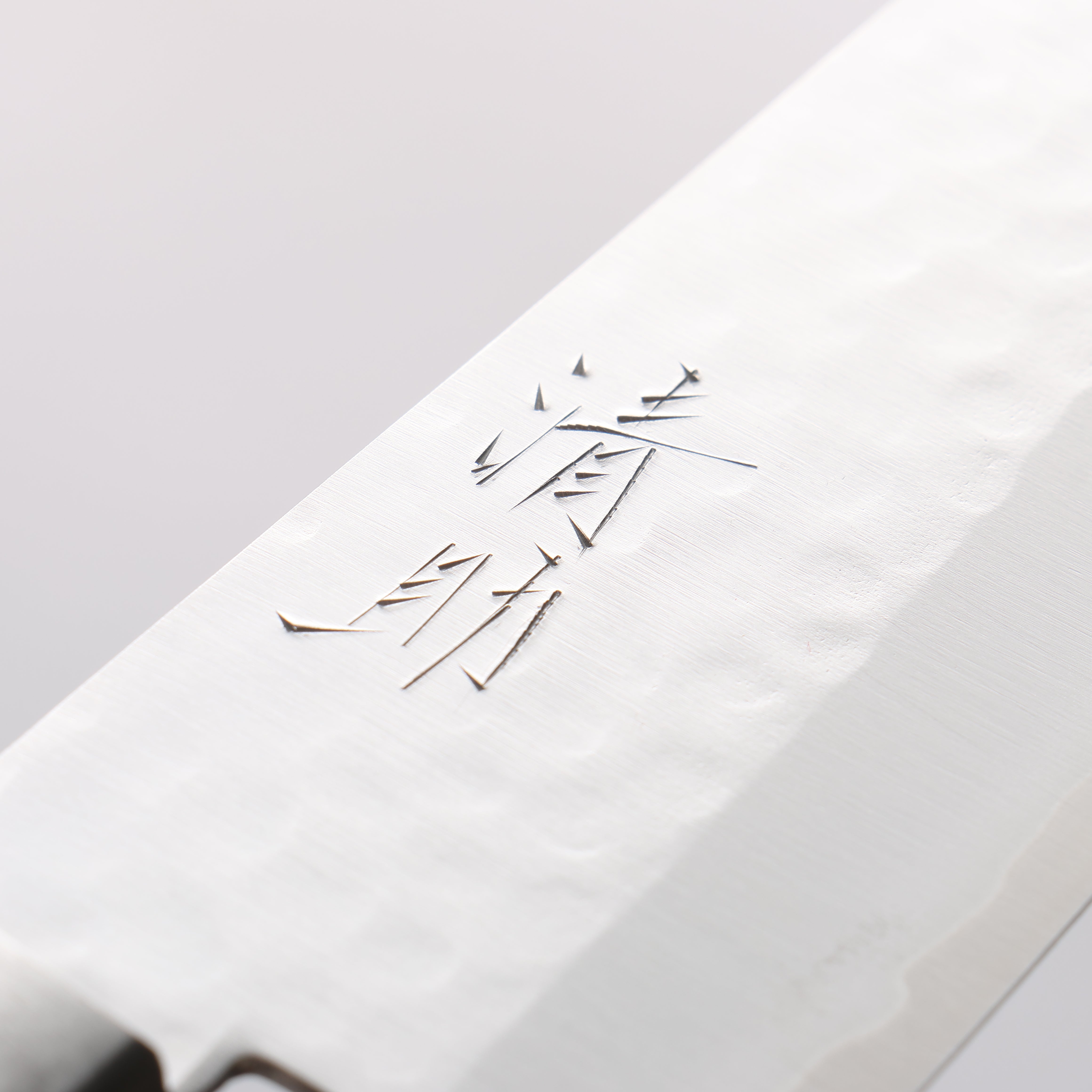 Seisuke VG1 Hammered Santoku 165mm Mahogany Handle - Seisuke Knife