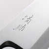 Seisuke White Steel Kasumitogi Deba 180mm Rosewood Handle - Seisuke Knife - Slide 3