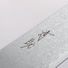 Seisuke VG10 Damascus Kiritsuke Gyuto 210mm Keyaki (Japanese Elm) Handle - Seisuke Knife - Slide 3