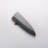 Yu Kurosaki SG2 Deba 150mm Rosewood Handle with Sheath - Seisuke Knife - Slide 2