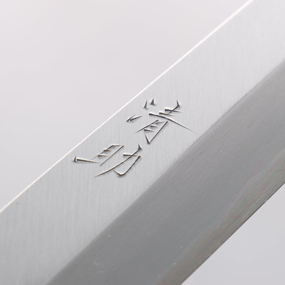 Seisuke Blue Steel Kasumitogi Yanagiba 300mm Rosewood Handle - Seisuke Knife