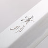 Seisuke White Steel Kasumitogi Yanagiba 300mm Rosewood Handle - Seisuke Knife - Slide 3