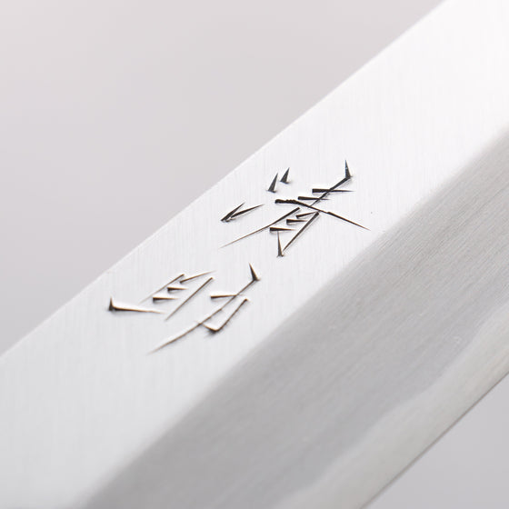 Seisuke White Steel Kasumitogi Yanagiba 300mm Rosewood Handle - Seisuke Knife