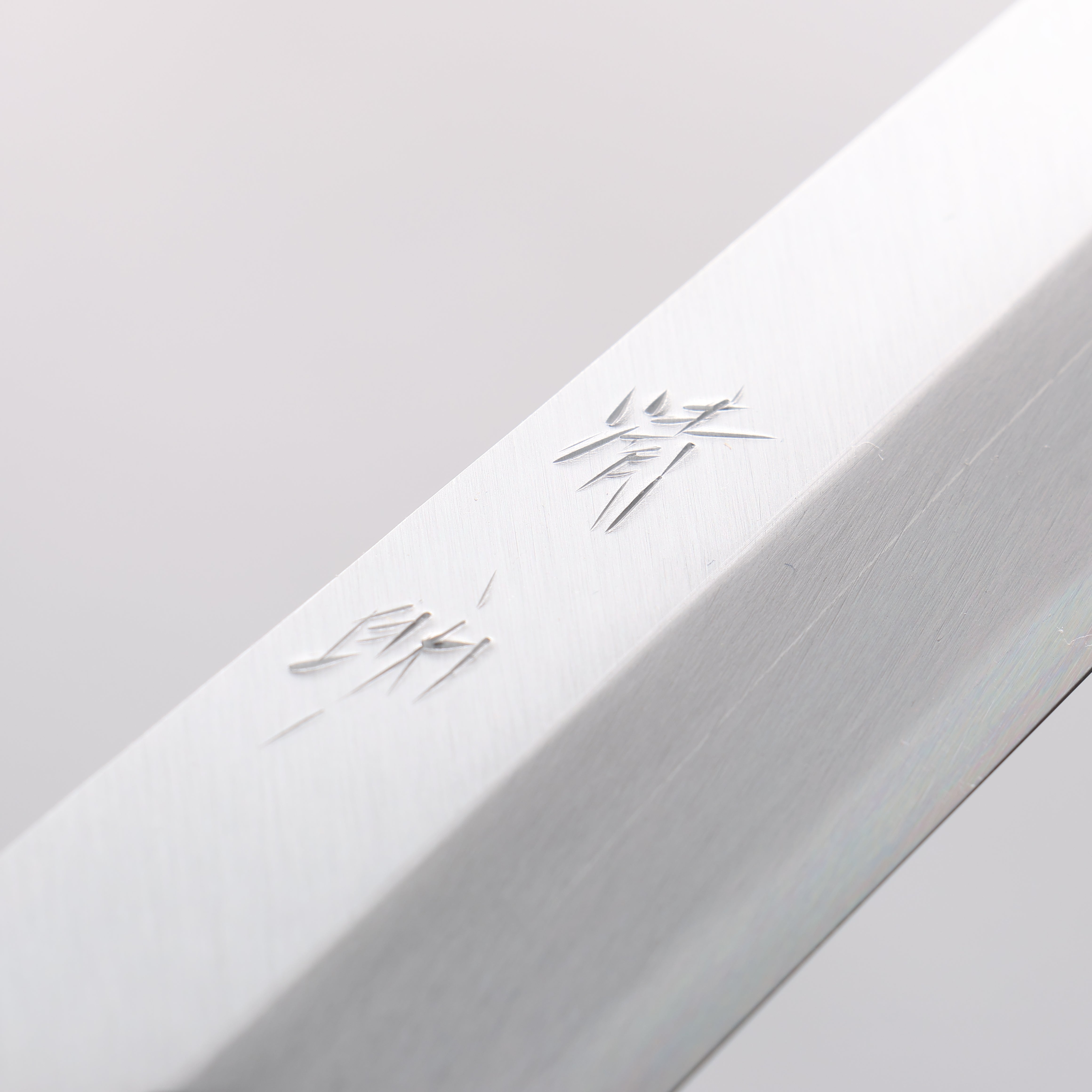 Seisuke White Steel No.2 Kasumitogi Yanagiba Magnolia Handle - Seisuke Knife