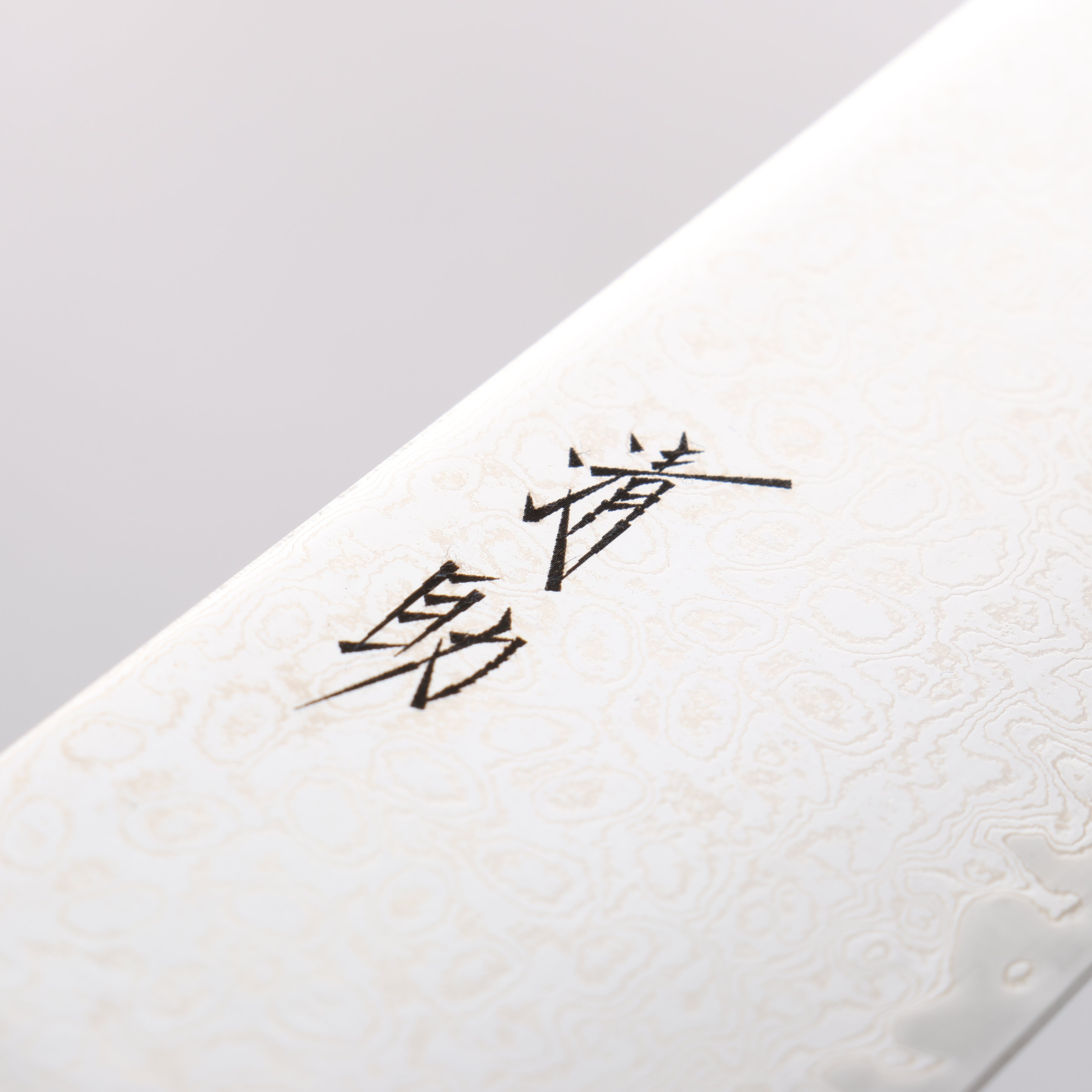 Seisuke Kagami2 AUS10 Mirrored Finish Damascus Gyuto 240mm Brown Pakka wood Handle - Seisuke Knife